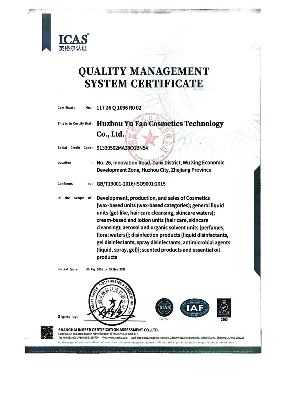 ISO 9001:2015 Quality management certificate